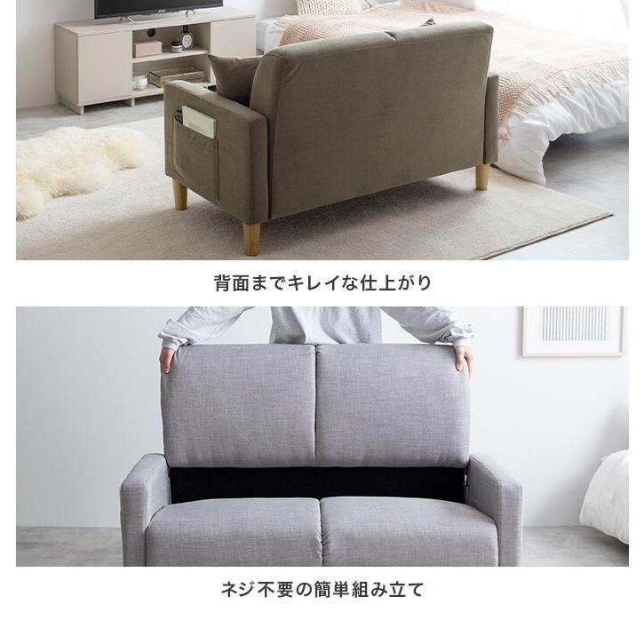 ソファ ソファー 2人掛けソファ 2人掛けソファー 2人掛け 2P 二人掛け 
