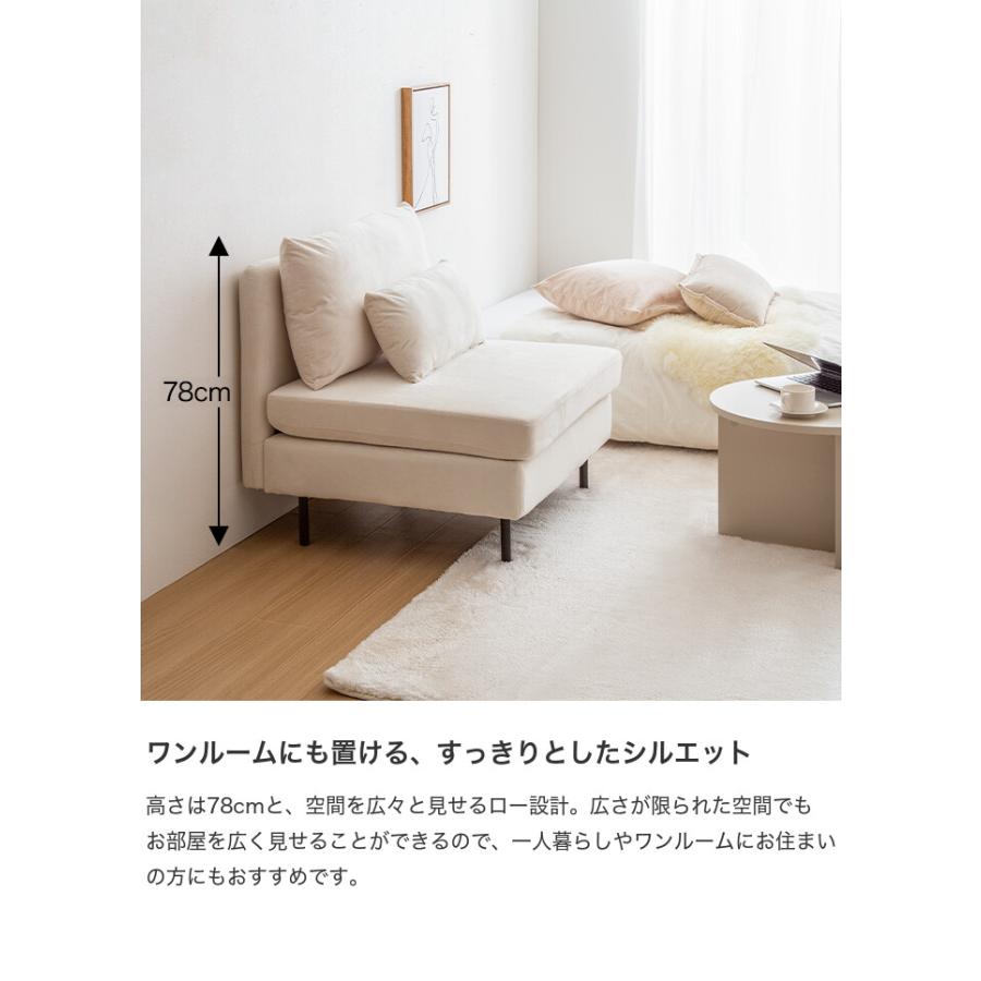 ソファ ソファー ローソファ 1人掛け ひとりがけ 1人用 一人用