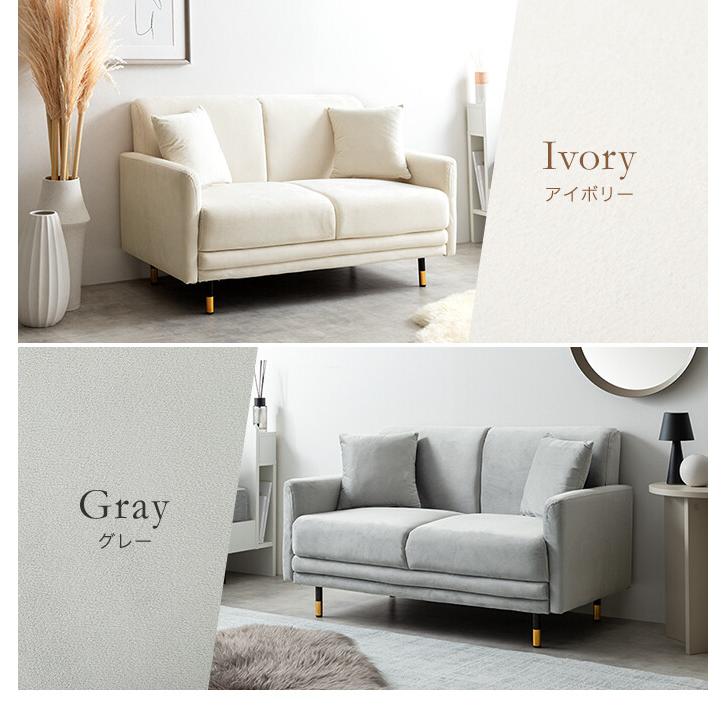 2人掛けソファ コンパクトソファー ベロア フロア ロー 二人用 2P