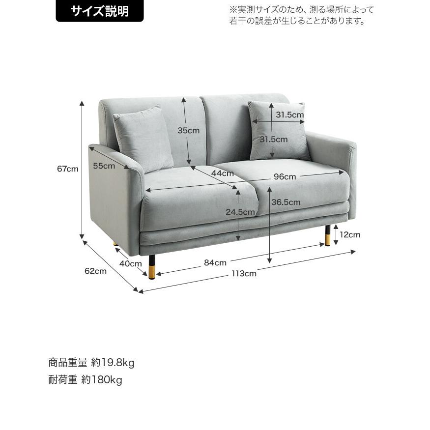 2人掛けソファ コンパクトソファー ベロア フロア ロー 二人用 2P