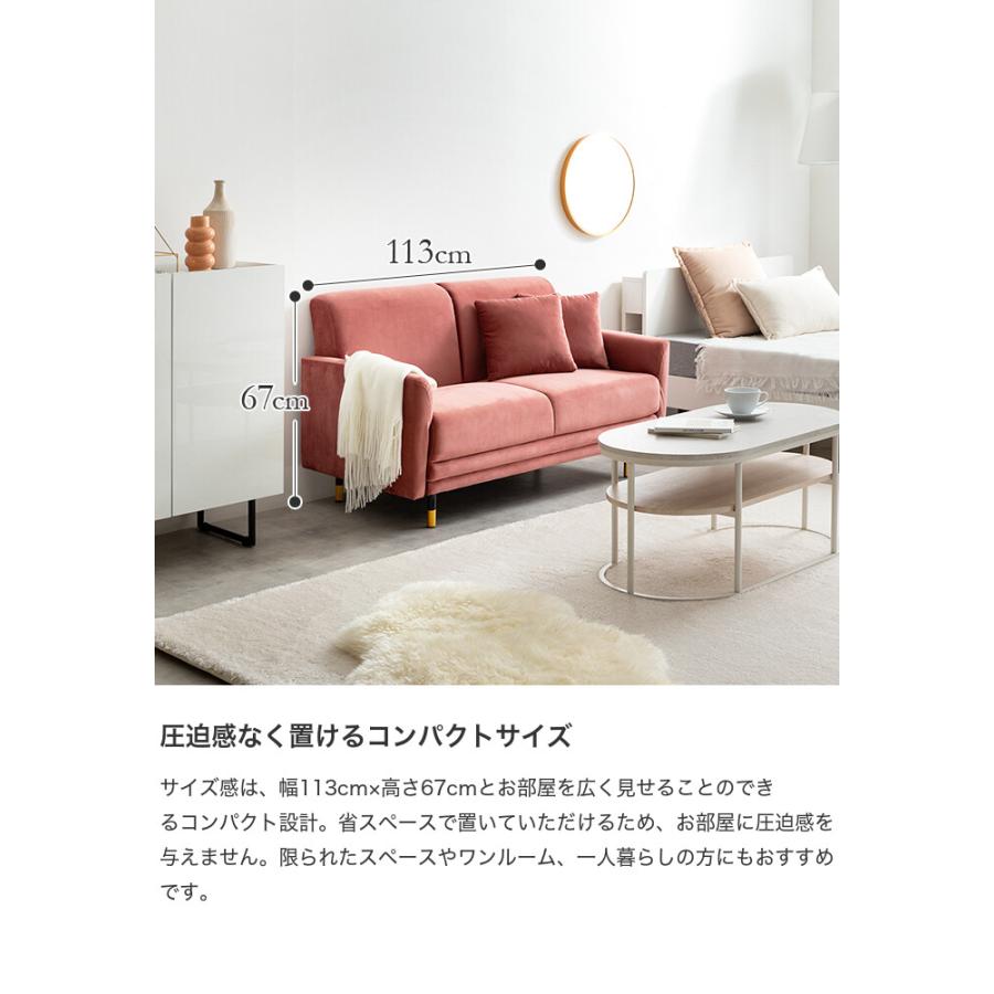 2人掛けソファ コンパクトソファー ベロア フロア ロー 二人用 2P
