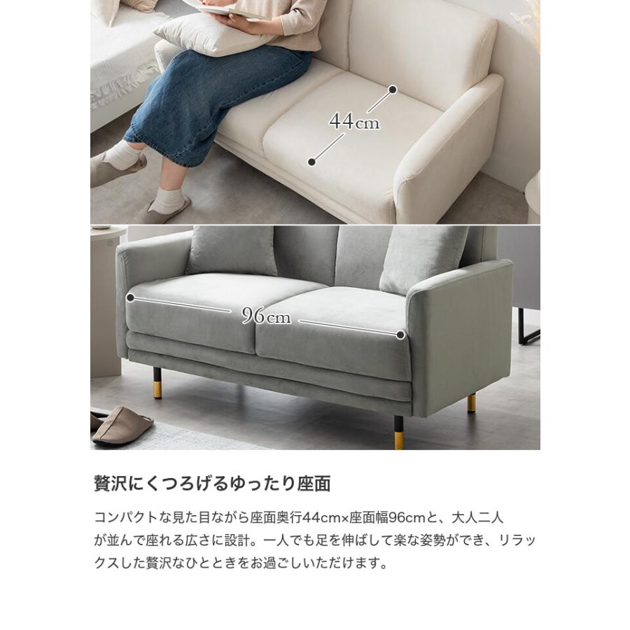 2人掛けソファ コンパクトソファー ベロア フロア ロー 二人用 2P