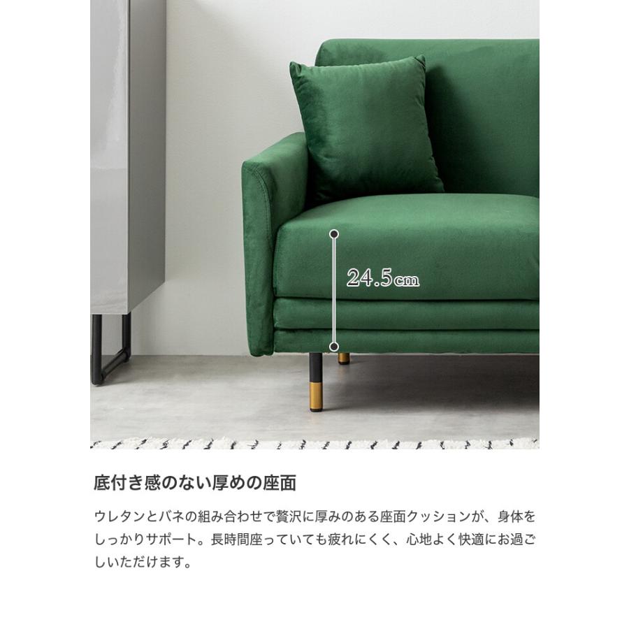 2人掛けソファ コンパクトソファー ベロア フロア ロー 二人用 2P