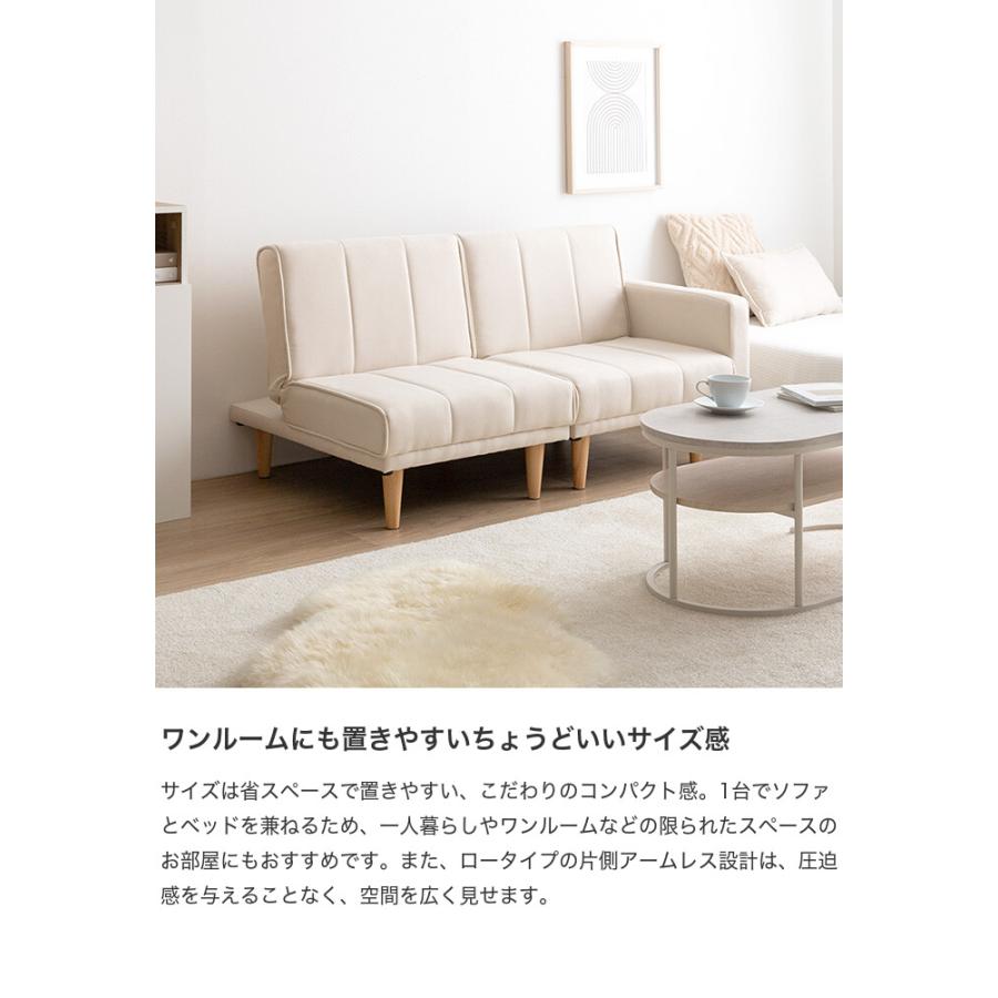 ソファーベッド ソファ コンパクト 折りたたみ 2人掛け おしゃれ 3way 