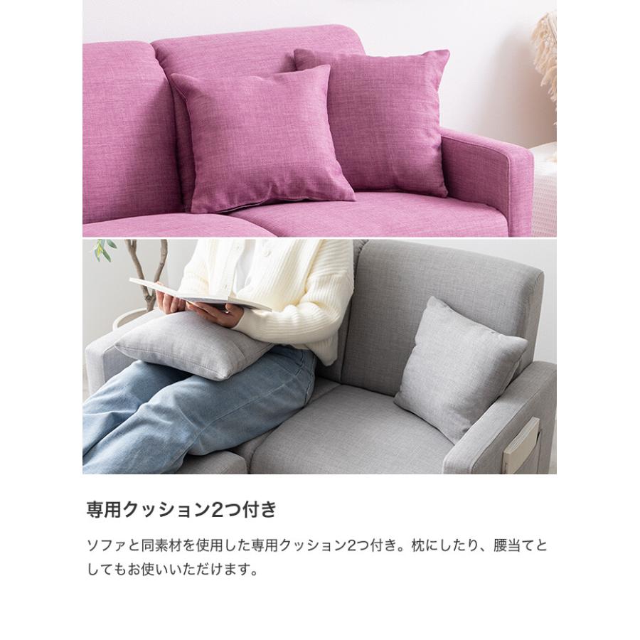 ソファ ソファー カウチソファ オットマン付き ソファセット 2人掛け
