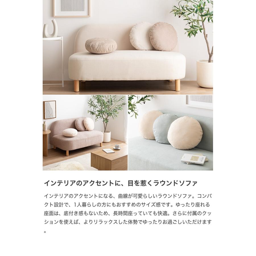 Rond ロン ソファー ベッド ロー フロア テーブル 一人暮らし Rond ロン ソファー ベッド ロー フロア テーブル 一人暮らし