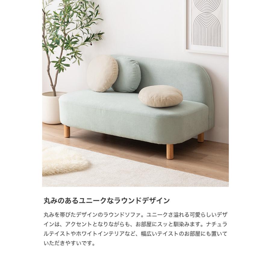 Rond ロン ソファー ベッド ロー フロア テーブル 一人暮らし Rond ロン ソファー ベッド ロー フロア テーブル 一人暮らし