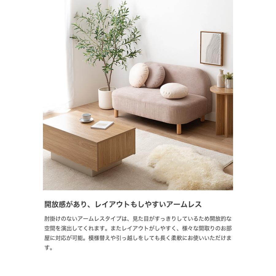 ソファー ベッド ロー フロア テーブル 一人暮らし クッション付き