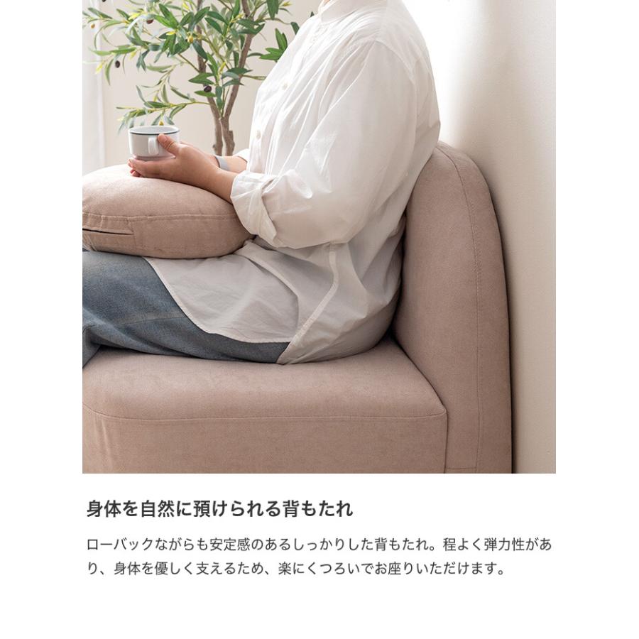 ソファー ベッド ロー フロア テーブル 一人暮らし クッション付き