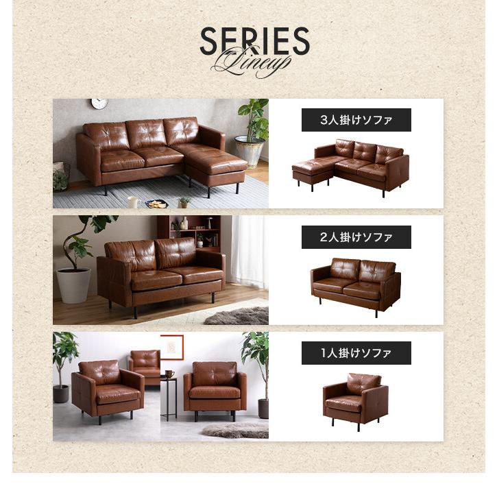 ソファ 2人掛けソファ ローソファー レザーソファ レザー風 革 皮 合皮