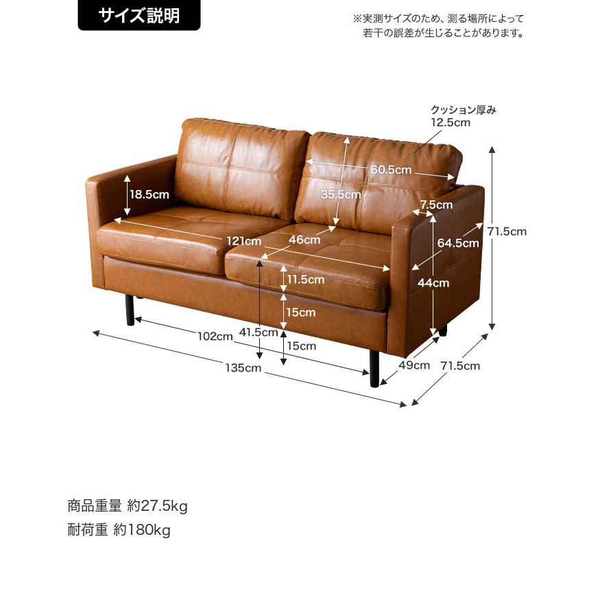 ソファ 2人掛けソファ ローソファー レザーソファ レザー風 革 皮 合皮