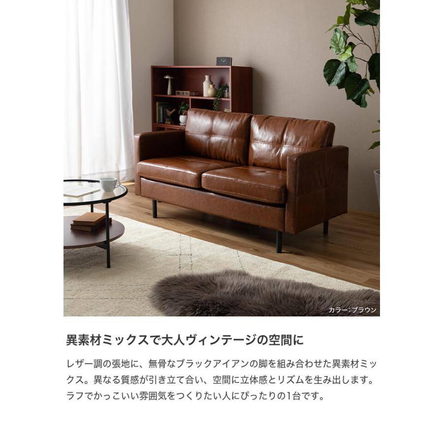 ソファ 2人掛けソファ ローソファー レザーソファ レザー風 革 皮 合皮