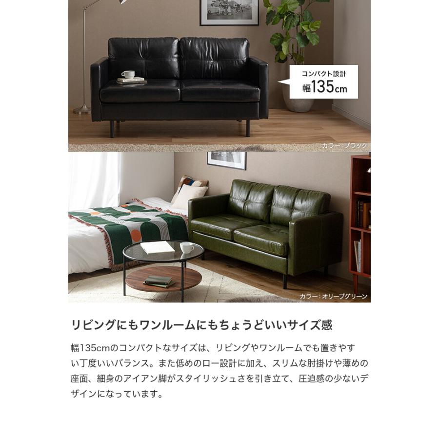 ソファ 2人掛けソファ ローソファー レザーソファ レザー風 革 皮 合皮