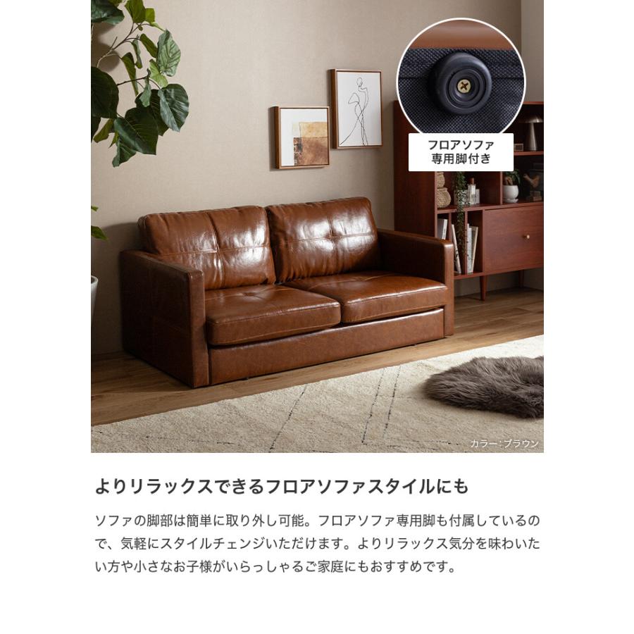 ソファ 2人掛けソファ ローソファー レザーソファ レザー風 革 皮 合皮