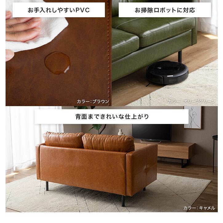 ソファ 2人掛けソファ ローソファー レザーソファ レザー風 革 皮 合皮