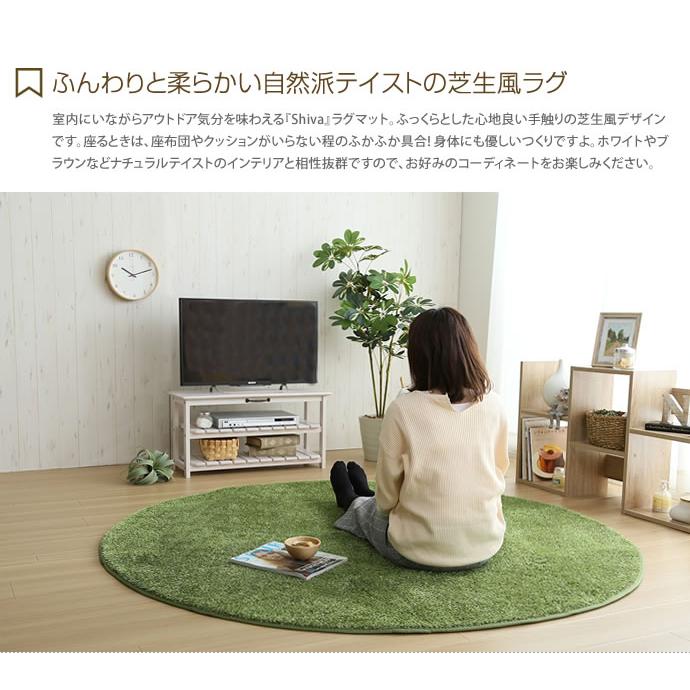 185 185cm ラグマット ラグ マット 円形 リビング 部屋 カーペット 絨毯 オールシーズン グリーン 緑 子供部屋 ウレタン 滑り止め 芝生 北欧 おしゃれ G インテリアショップ イーナ 通販 Yahoo ショッピング