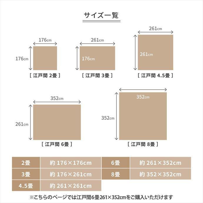 カーペット ラグ 絨毯 フロア マット ループパイル メテオ 立体 波 平織 抗菌 防臭 フリーカット 日本製 江戸間6畳 切れる 床暖房 ホットカーペット対応_11