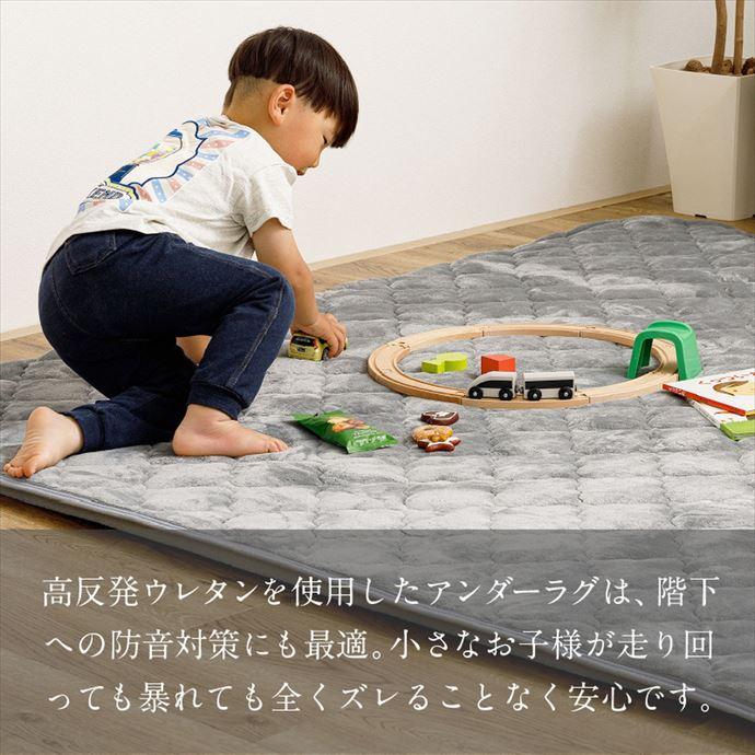 ラグ カーペット ラグマット アンダーラグ 下敷き ラグパッド 絨毯 敷物 ラグセット おしゃれ おすすめ 2畳 ピターら Pitara 綿100% コットン_8