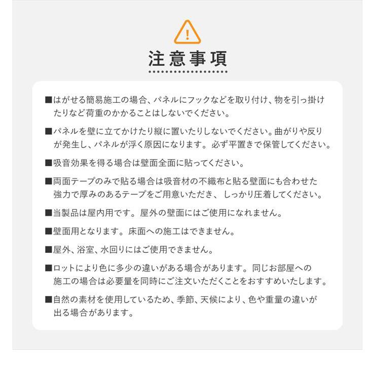 インテリア雑貨 吸音パネル 消音パネル ウッドパネル 吸音材 ウォールパネル ヘッドボード 壁装飾 壁パネル ルーバー壁 おしゃれ おすすめ 厚み2.1 消音 |  | 16