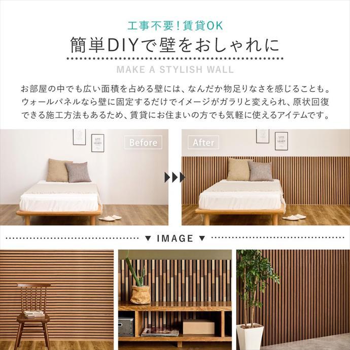 インテリア雑貨 吸音パネル 消音パネル ウッドパネル 吸音材 ウォールパネル ヘッドボード 壁装飾 壁パネル ルーバー壁 おしゃれ おすすめ 厚み2.1 消音 |  | 02
