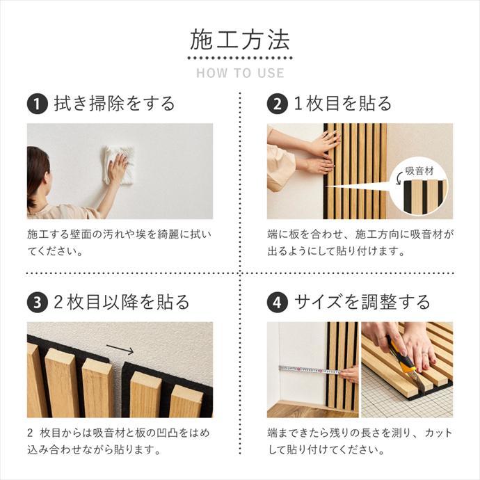 インテリア雑貨 吸音パネル 消音パネル ウッドパネル 吸音材 ウォールパネル ヘッドボード 壁装飾 壁パネル ルーバー壁 おしゃれ おすすめ 厚み2.1 消音 |  | 07