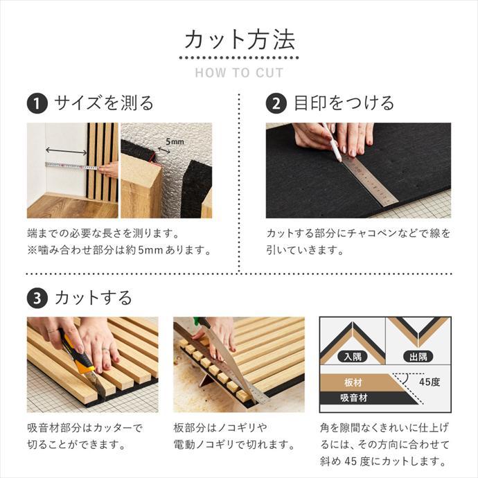 インテリア雑貨 吸音パネル 消音パネル ウッドパネル 吸音材 ウォールパネル ヘッドボード 壁装飾 壁パネル ルーバー壁 おしゃれ おすすめ 厚み2.1 消音 |  | 09