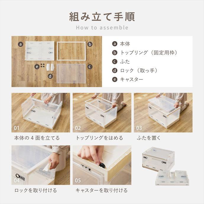 収納 カラーボックス 収納ボックス 収納ケース 衣装ケース 衣類収納 コンテナ 3個セット 折りたたみ 3面開き 前開き 66L ふた付き キャスター付き 積み重ね_9