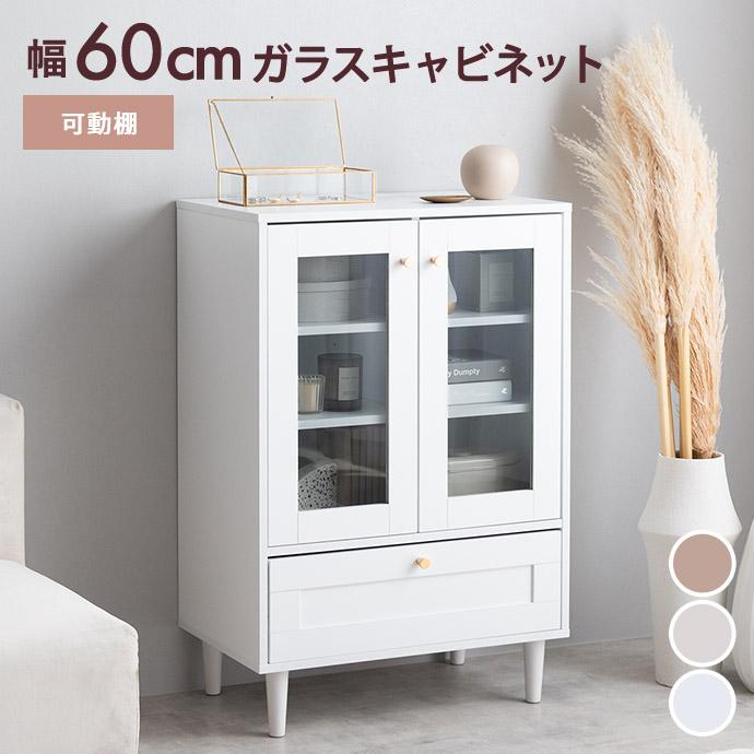 キャビネット キッチンキャビネット 韓国 インテリア コレクション 