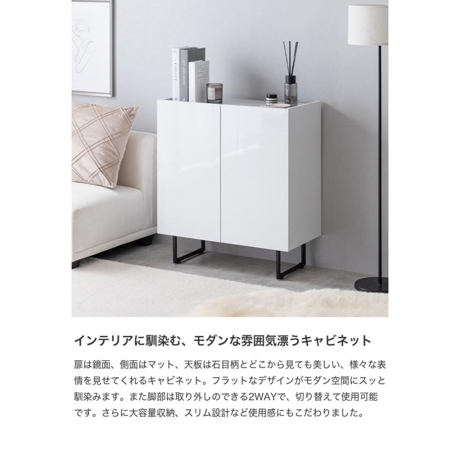 キャビネット サイドボード 扉収納 スリム 鏡面 石目調 リビング