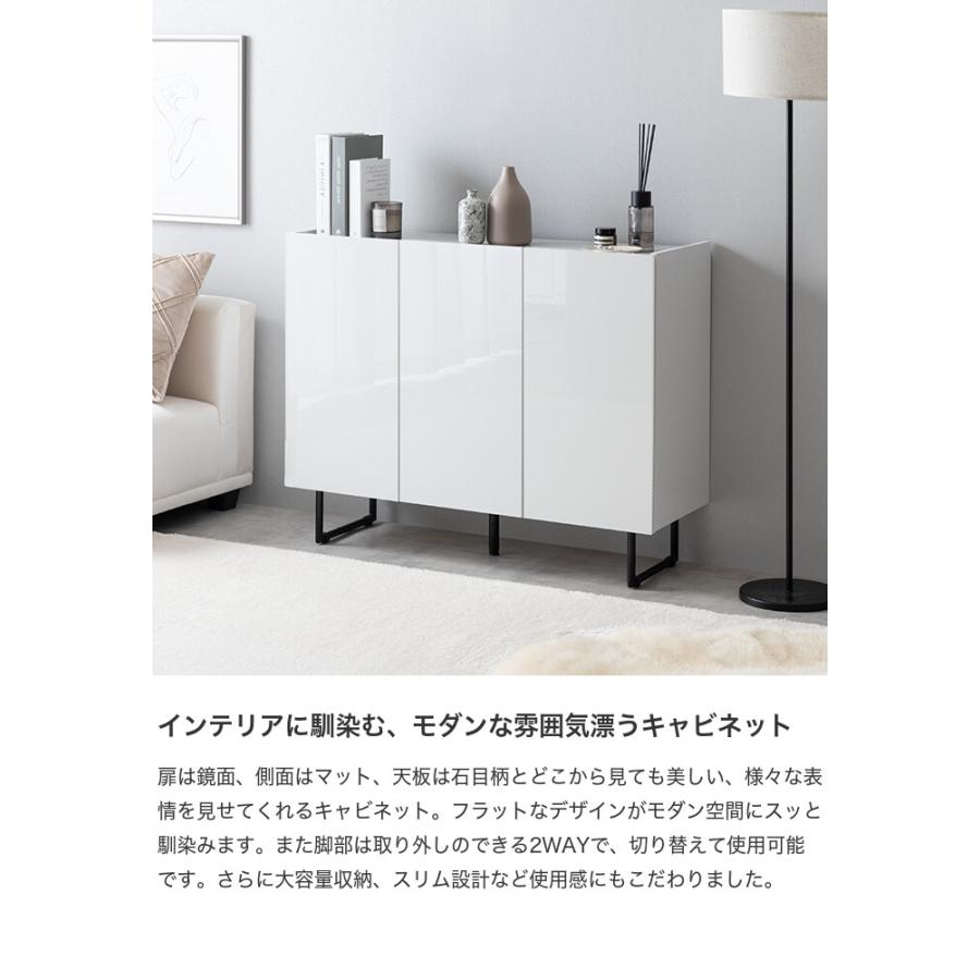 キャビネット サイドボード 扉収納 スリム 鏡面 石目調 リビング
