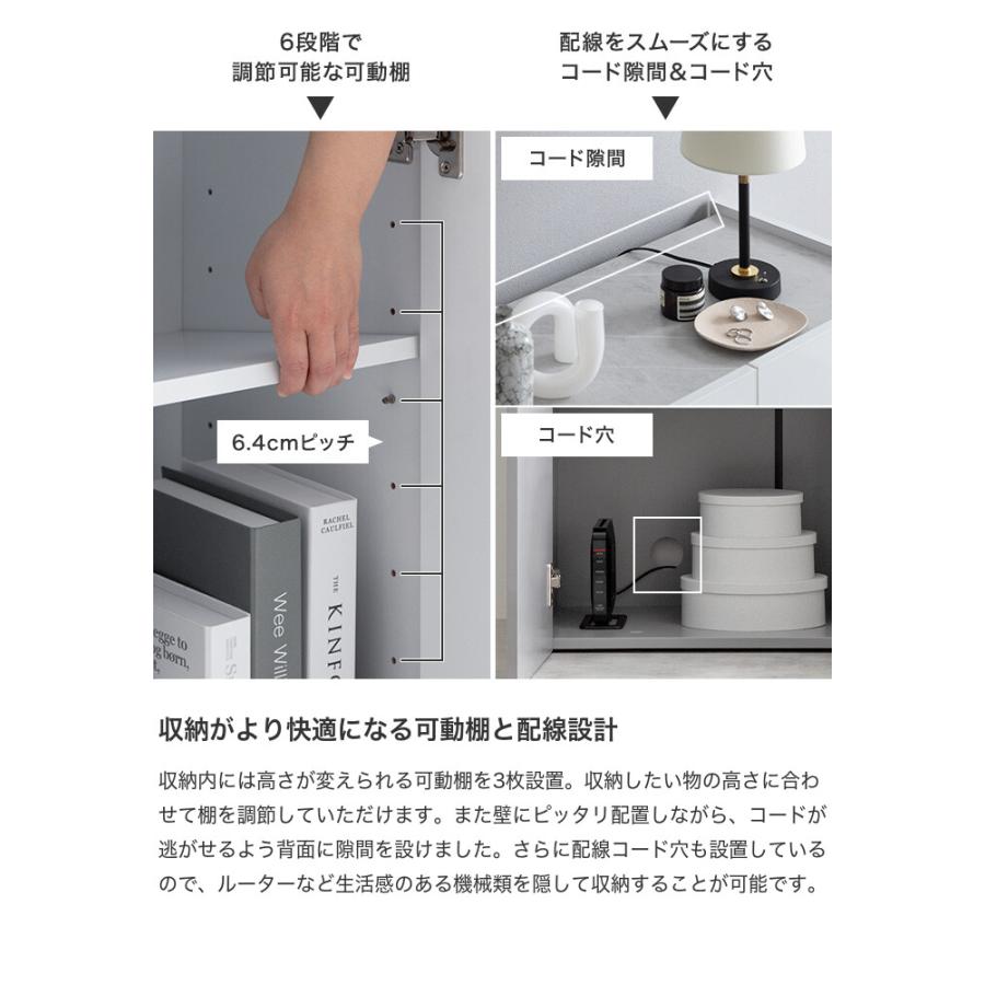 キャビネット サイドボード 扉収納 スリム 鏡面 石目調 リビング