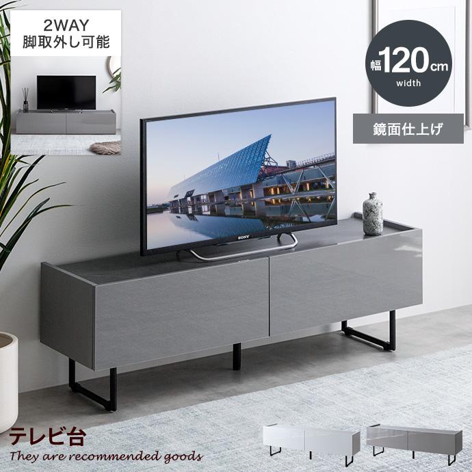 テレビ台 ローボード 扉収納 tv スリム 鏡面 石目調 リビング モダン 