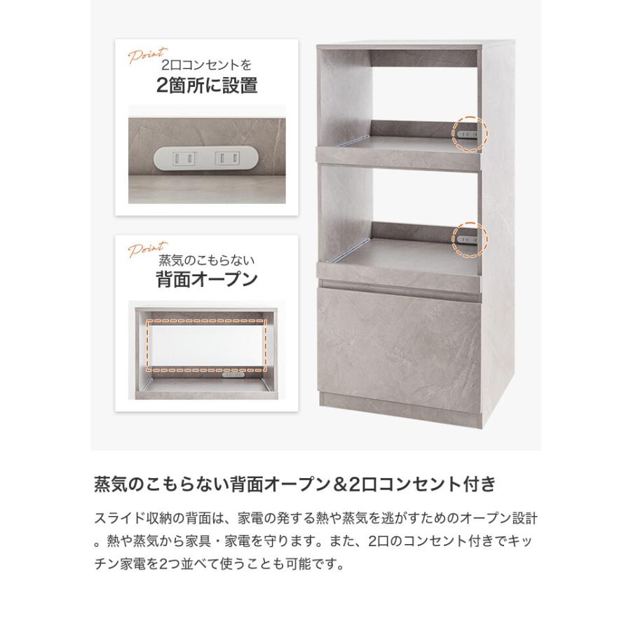 スリム2段レンジ台　スライド棚2段　コンセント2段　ホワイト　キャスター付き Amazon.co.jp: レンジラック キッチンワゴン レンジ台 スライド棚 2口