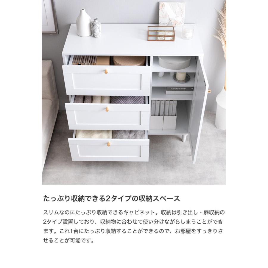 キャビネット チェスト タンス サイドボード リビング 扉 引き出し 台所 棚 ディスプレイ 玄関 衣装 キッチン 収納家具 衣類 洋服 框 かまち 幅90 韓国 |  | 07