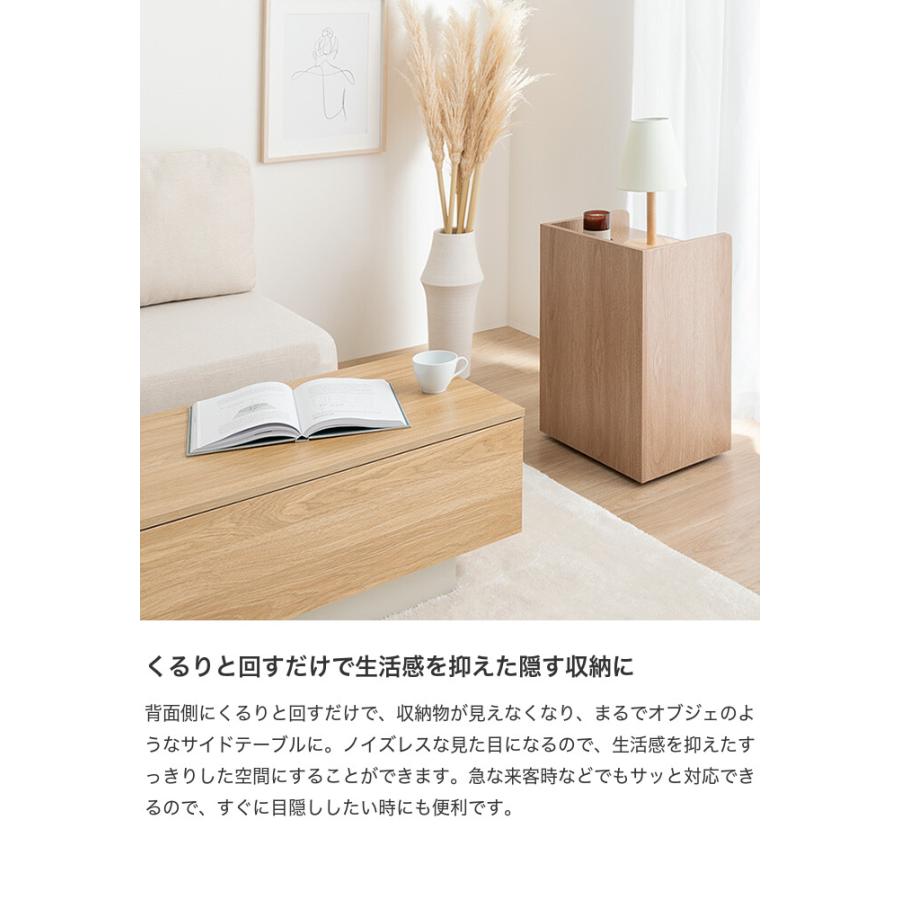 収納ワゴン キッチン 隠しキャスター チェスト シェルフ 本棚 サイド