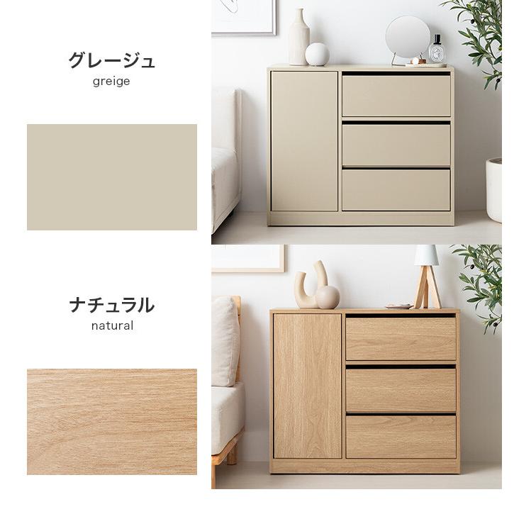 キャビネット 棚 サイドキャビネット コンパクト 小さい 小さめ