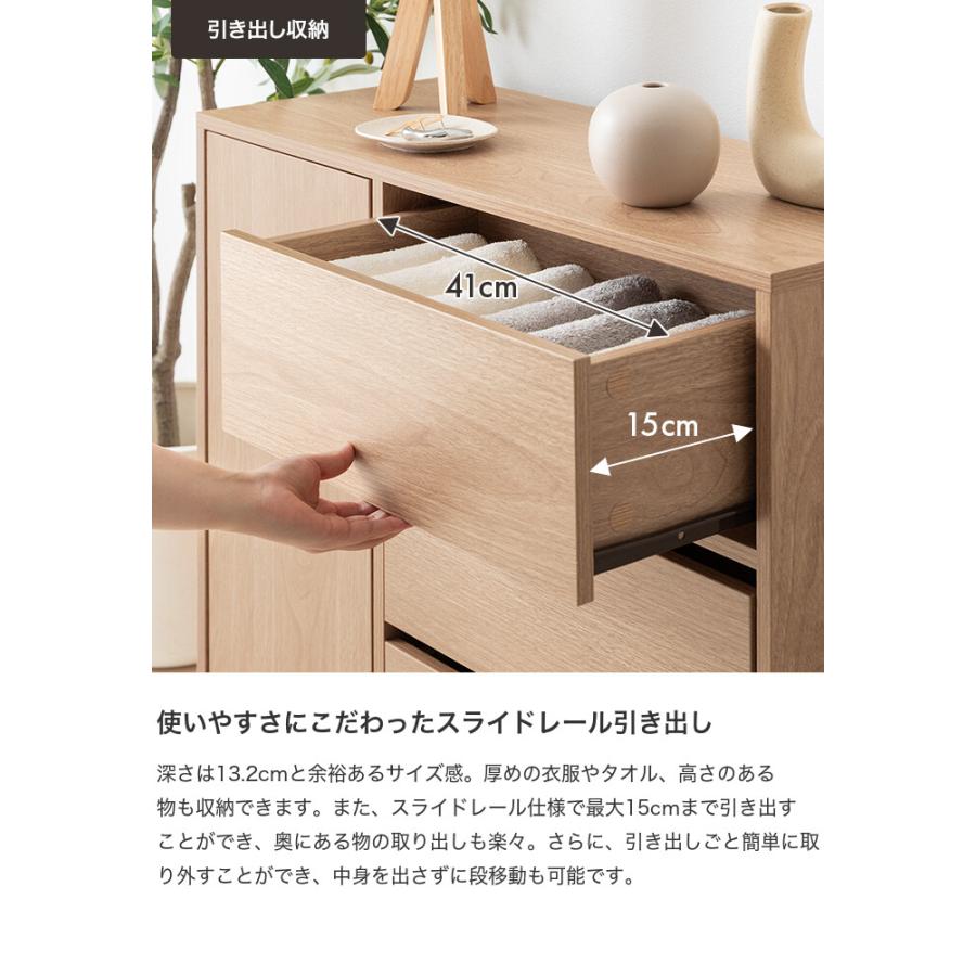 キャビネット 棚 サイドキャビネット コンパクト 小さい 小さめ