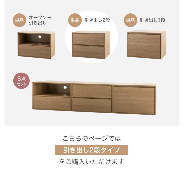 テレビ台 TV台 ユニット 収納 カラーボックス チェスト ローボード