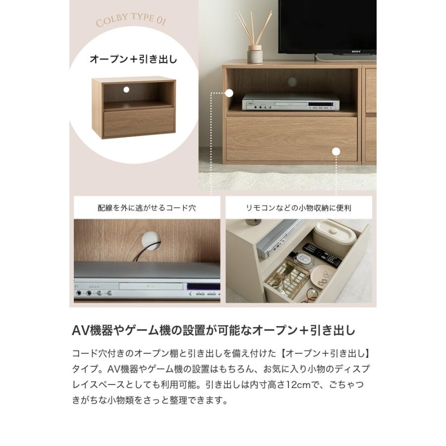 テレビ台 TV台 ユニット 収納 カラーボックス チェスト ローボード