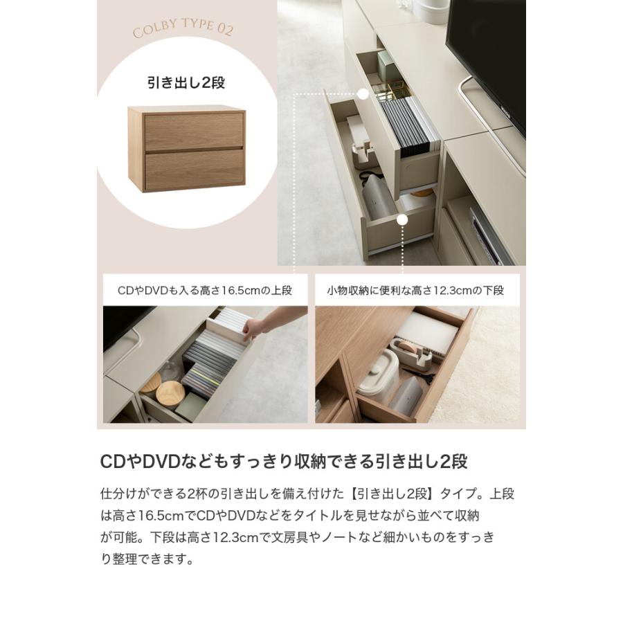 テレビ台 TV台 ユニット 収納 カラーボックス チェスト ローボード 
