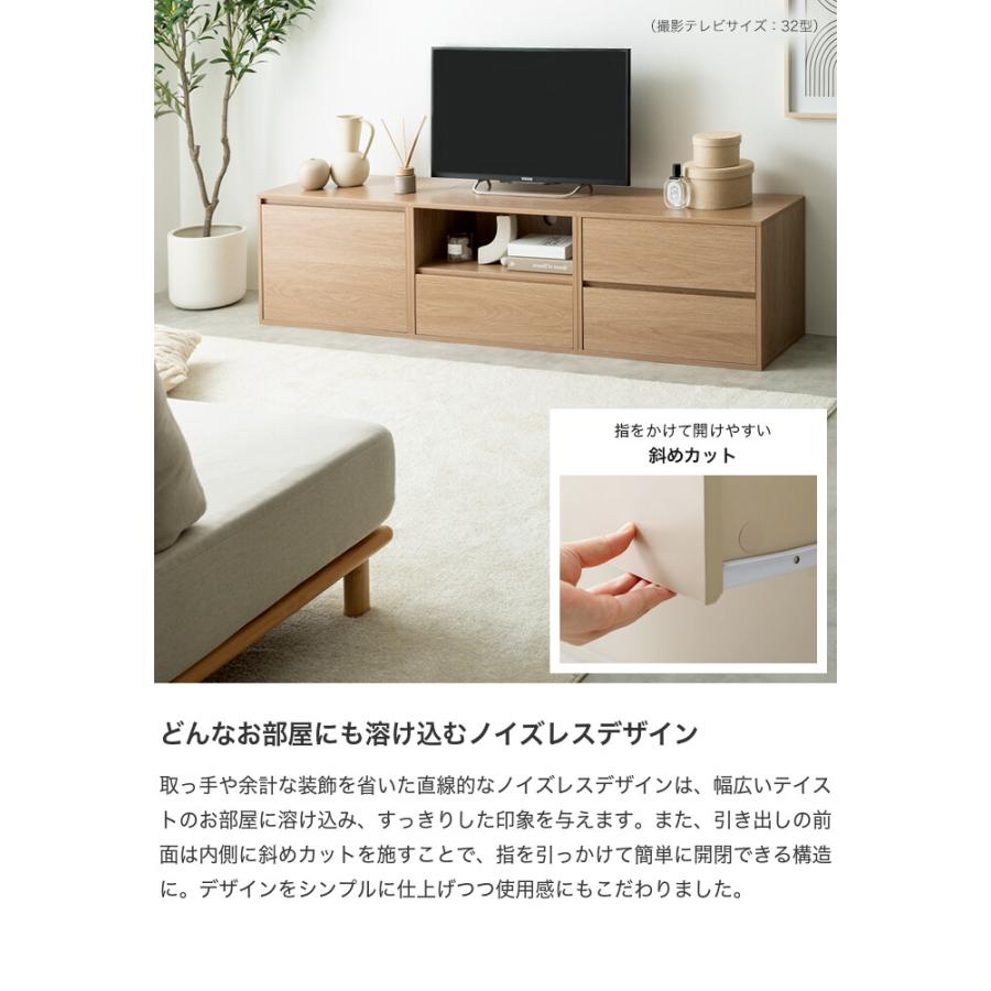 テレビ台 TV台 ユニット 収納 カラーボックス チェスト ローボード