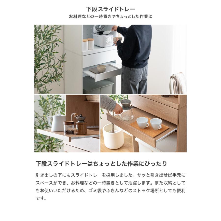 ゴミ箱上ラック レンジ台 キッチン収納 レンジボード スライドトレー 2