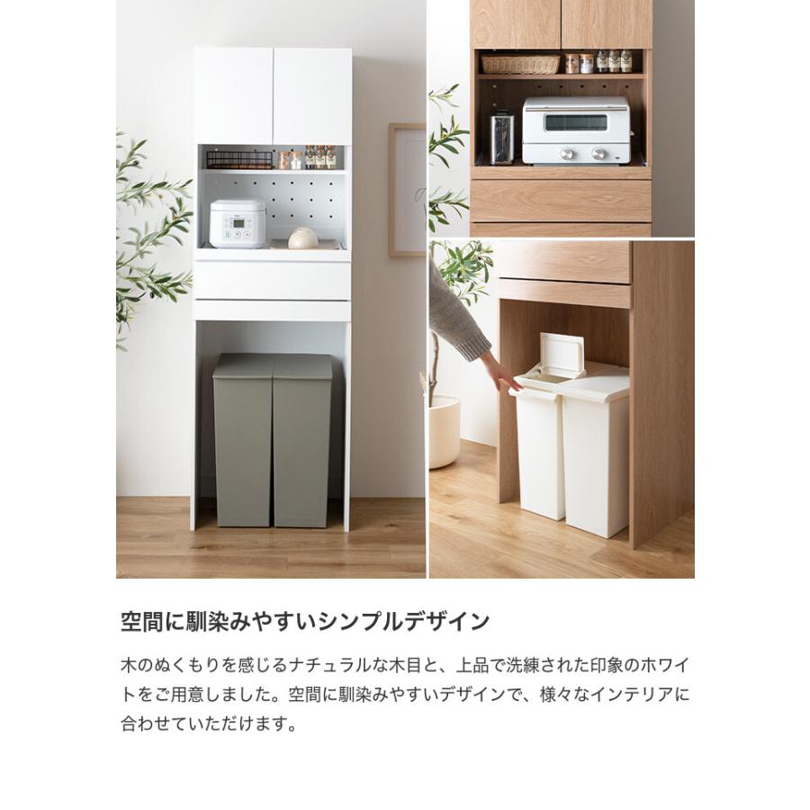 ゴミ箱上ラック レンジ台 キッチン収納 レンジボード スライドトレー 2