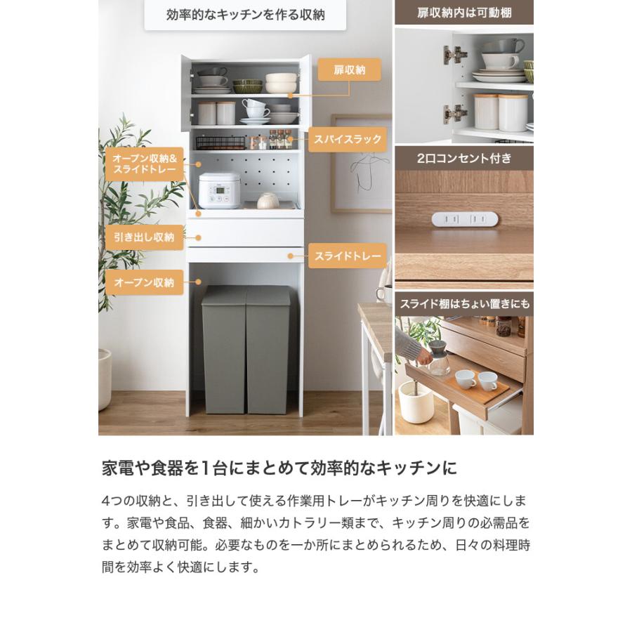 ゴミ箱上ラック レンジ台 キッチン収納 レンジボード スライドトレー 2