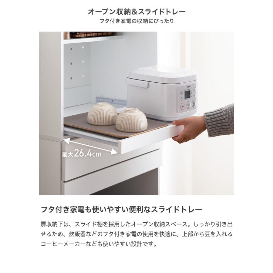 ゴミ箱上ラック レンジ台 キッチン収納 レンジボード スライドトレー 2段 2口コンセント 可動棚 引き出し 食器棚 収納 スパイスラック 家電 スリム