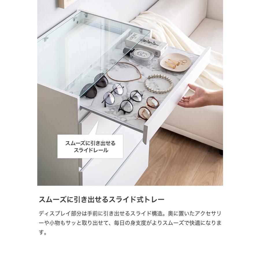 チェスト ショーケース付き キャビネット タンス 収納棚 サイドボード