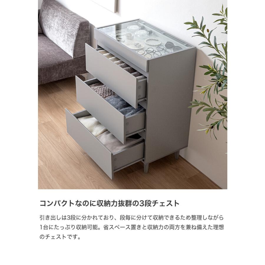 チェスト ショーケース付き キャビネット タンス 収納棚 サイドボード