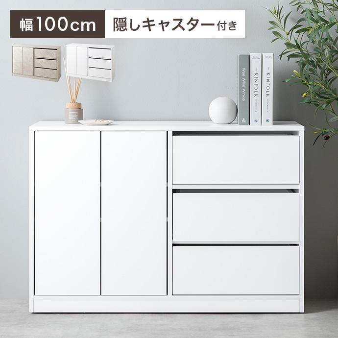 人気再入荷！キャビネット サイド チェストコンパクトサイドボード WHITE キャビネット 棚 サイドキャビネット コンパクト チェスト 小さい