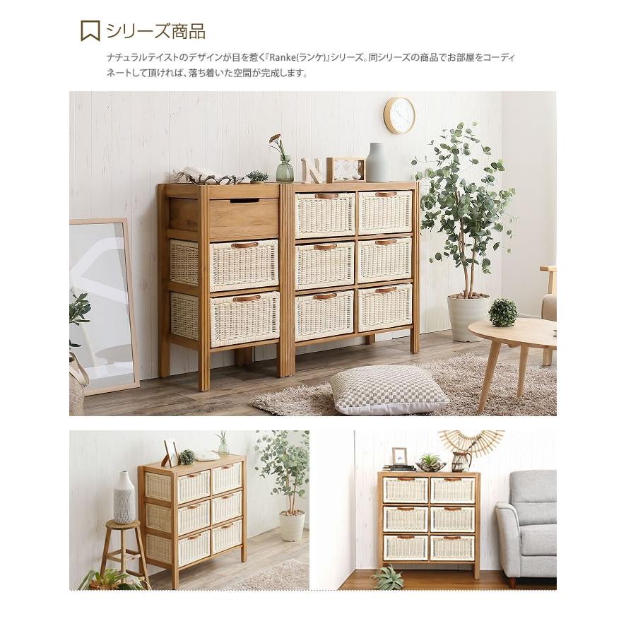 チェスト タンス 収納 リビング 洗面所 木製 チーク材 天然木 籐製 ラタン おしゃれ家具 ナチュラル アジアン シンプル おしゃれ ブラウン ベージュ_12