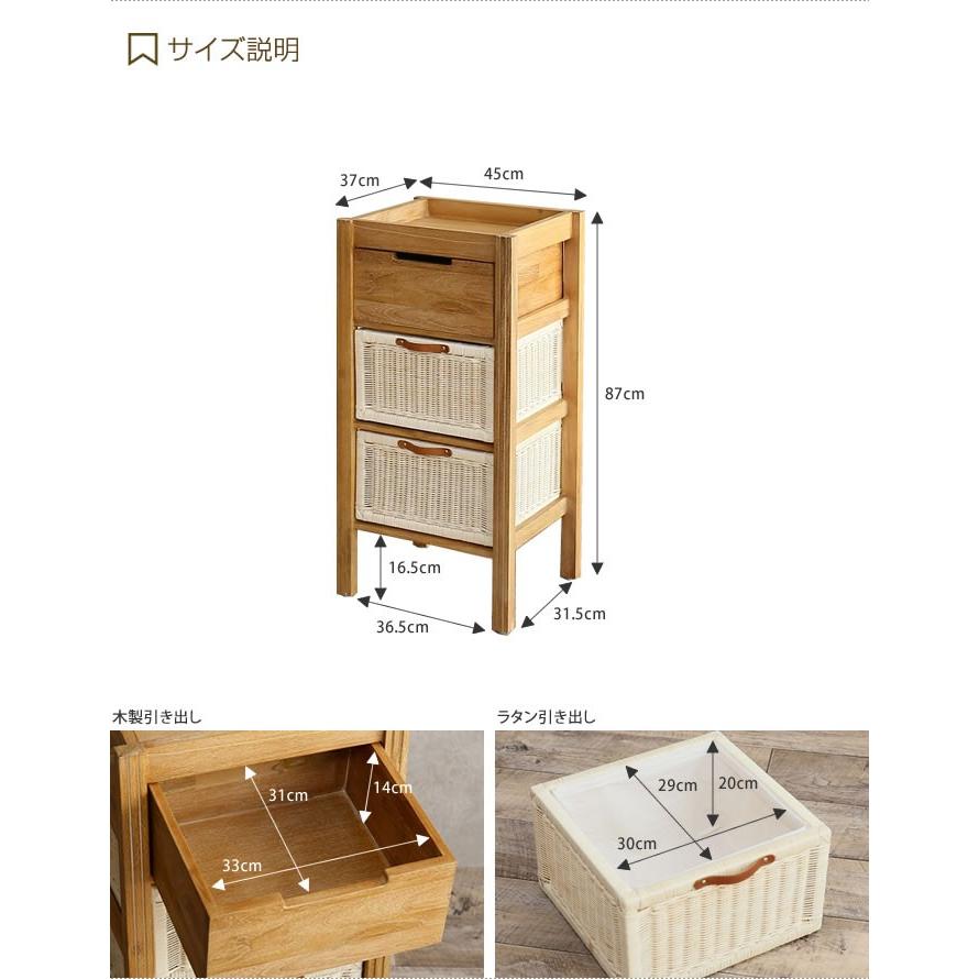 チェスト タンス 収納 リビング 洗面所 木製 チーク材 天然木 籐製 ラタン おしゃれ家具 ナチュラル アジアン シンプル おしゃれ ブラウン ベージュ_3